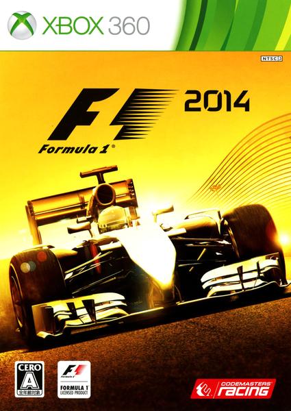 F1 2014のジャケット写真