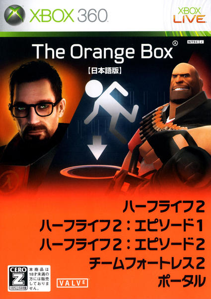 The Orange Boxのジャケット写真
