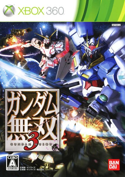ガンダム無双3のジャケット写真
