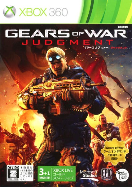 ｇｅａｒｓ ｏｆ ｗａｒ ｊｕｄｇｍｅｎｔ ｘｂｏｘｌｉｖｅ ゴールドメンバーシップ同梱版 限定版 作品詳細 Dvd Cdレンタル ゲーム販売ならgeo ゲオ