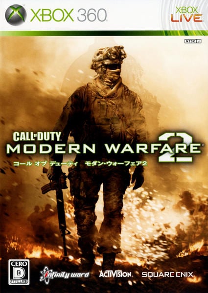 Call of Duty: Modern Warfare 2のジャケット写真