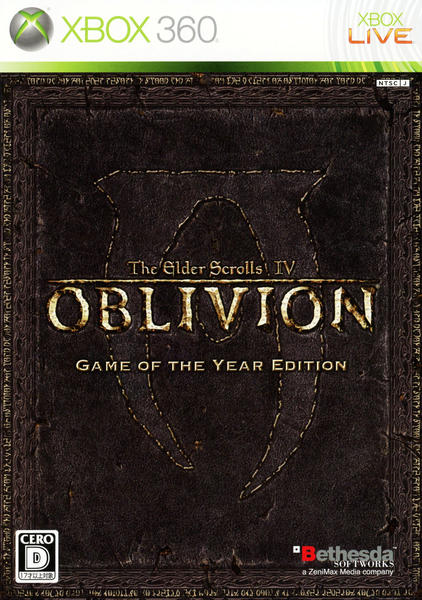 The Elder Scrolls IV :オブリビオン Game of the Year Editionのジャケット写真