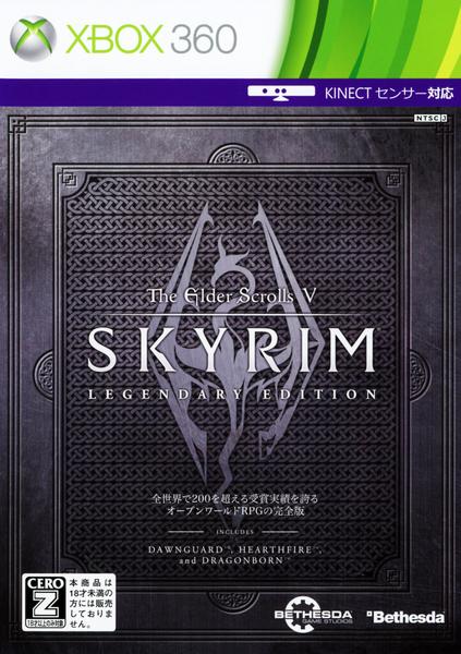 The Elder Scrolls V: Skyrim Legendary Editionのジャケット写真