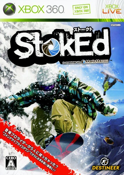 ストークトのジャケット写真