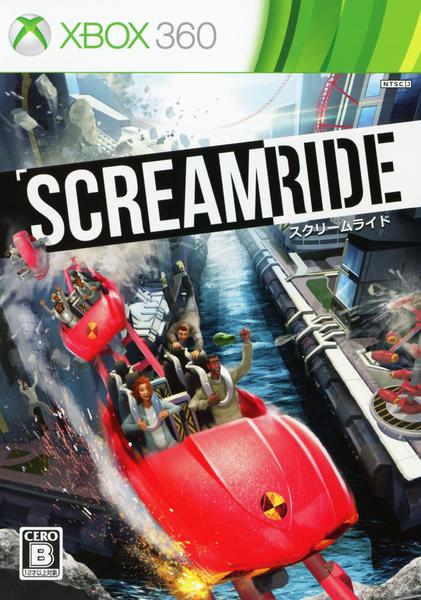 ScreamRideのジャケット写真