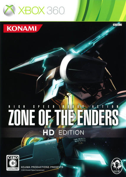 ZONE OF THE ENDERS HD EDITIONのジャケット写真
