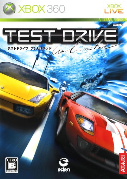 テストドライブ アンリミテッドのジャケット写真