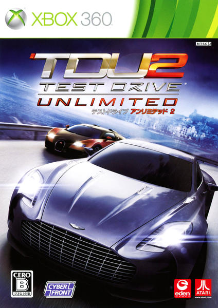 TEST DRIVE unlimited2のジャケット写真