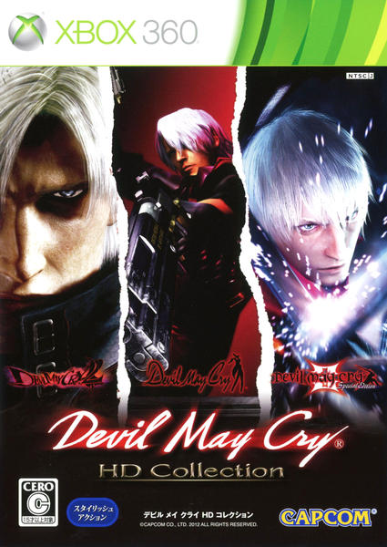 デビル メイ クライ HDコレクションのジャケット写真