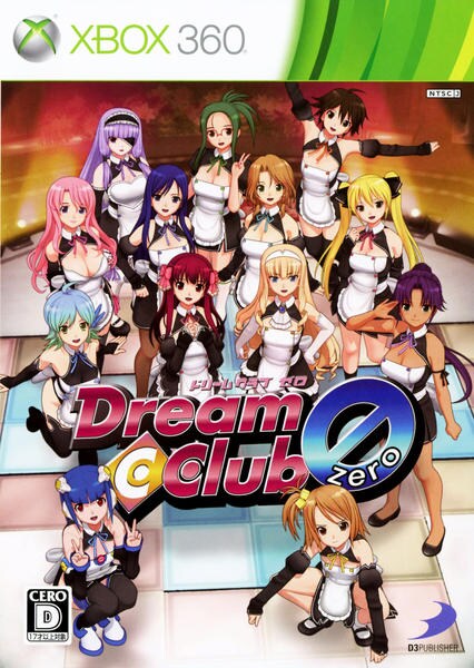 ドリームクラブZEROのジャケット写真