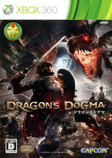 Dragon's Dogmaのジャケット写真