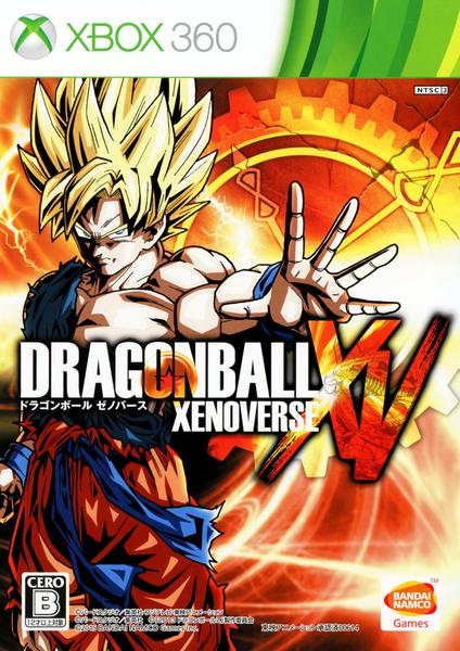 ドラゴンボール ゼノバースのジャケット写真