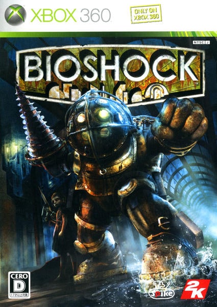 BIOSHOCKのジャケット写真