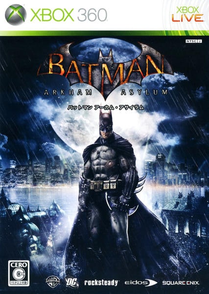 バットマン アーカム・アサイラムのジャケット写真