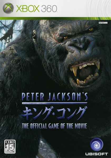 PETER JACKSON'S キング・コング オフィシャル ゲーム オブ ザ ムービーのジャケット写真