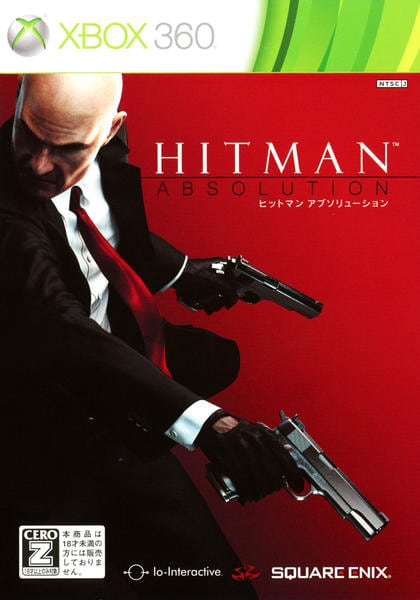 ヒットマン アブソリューションのジャケット写真
