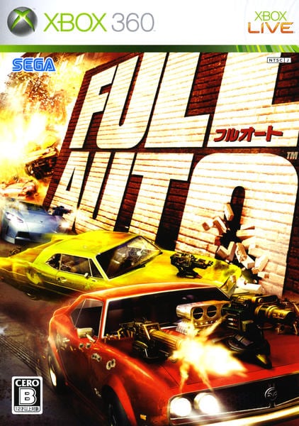 フルオートのジャケット写真