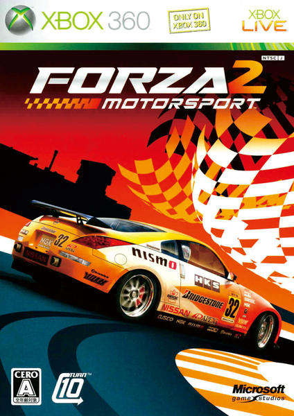 Forza Motorsport2のジャケット写真