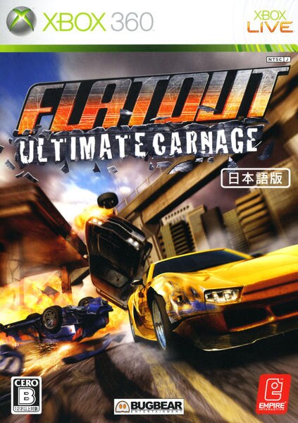 FLATOUT ULTIMATE CARNAGEのジャケット写真