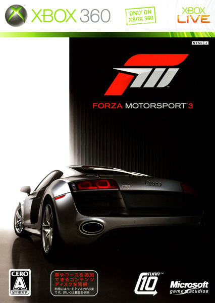 Forza Motorsport 3のジャケット写真