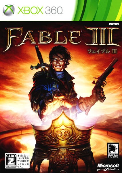 FableⅢのジャケット写真