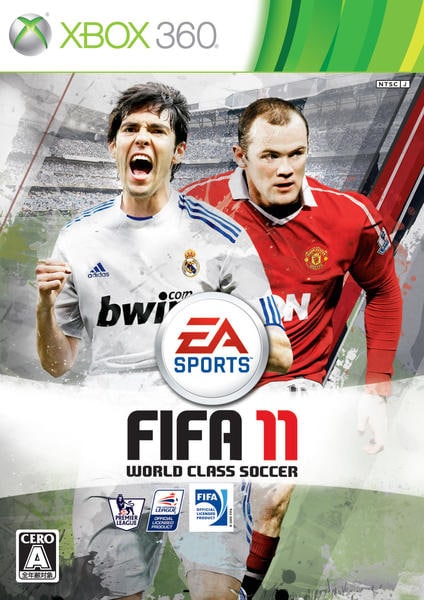 FIFA11 ワールドクラスサッカーのジャケット写真