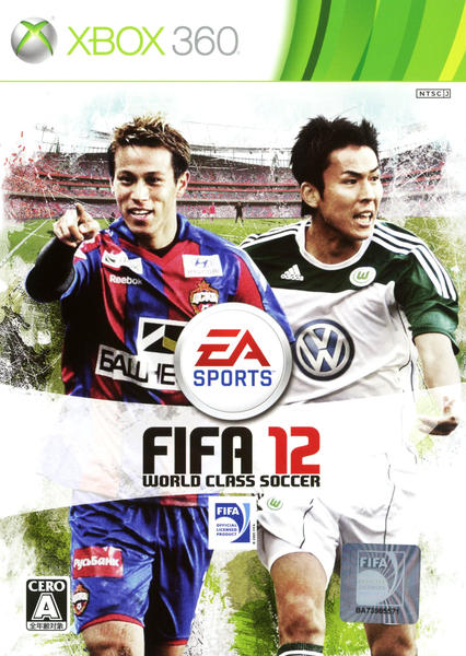 FIFA 12 ワールドクラスサッカーのジャケット写真