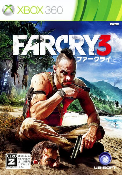 FAR CRY3のジャケット写真