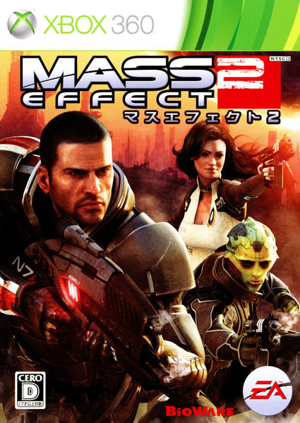 Mass Effect2のジャケット写真