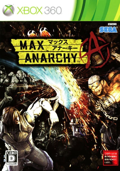 MAX ANARCHYのジャケット写真