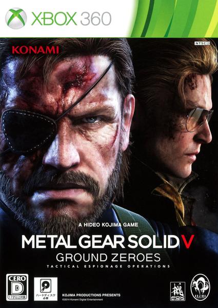 メタルギアソリッドV グラウンド・ゼロズのジャケット写真