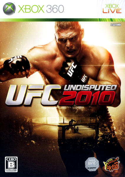 UFC アンディスピューテッド 2010のジャケット写真