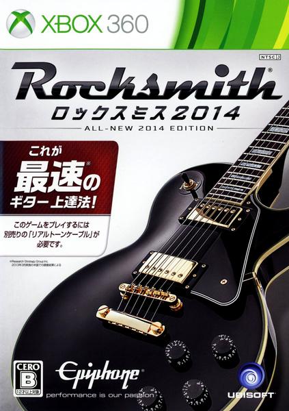 ロックミス2014のジャケット写真