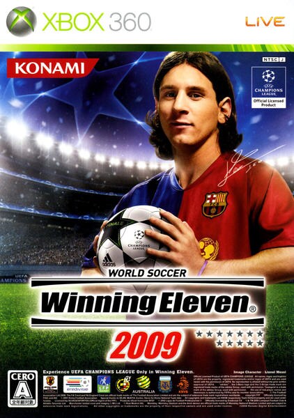 ワールドサッカーウイニングイレブン2009のジャケット写真
