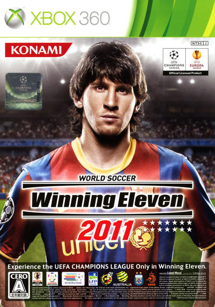ワールドサッカー ウイニングイレブン 2011のジャケット写真