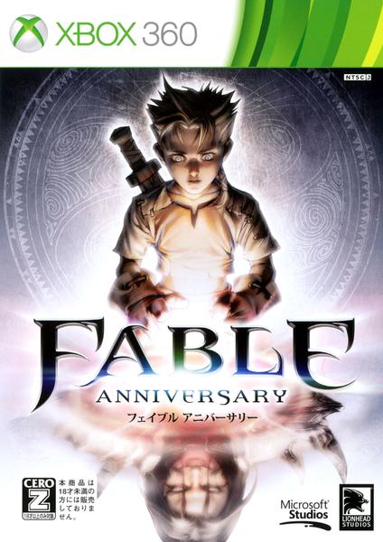 Fable Anniversaryのジャケット写真