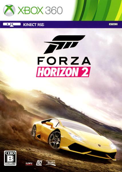 Forza Horizon 2のジャケット写真