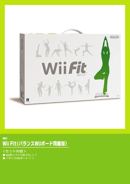 Wii fitのジャケット写真