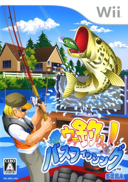 ウチ釣りッ! バスフィッシング(Wii)のジャケット写真