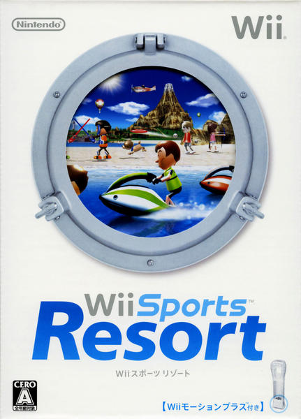 Wii Sports Resortのジャケット写真