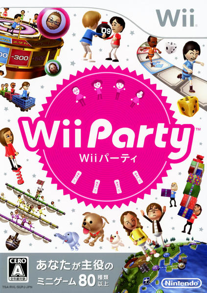 Wii Partyのジャケット写真