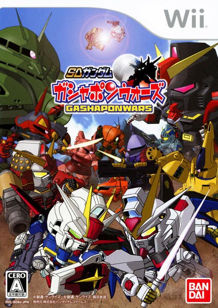 激レア　新品　未開封　SDガンダム ガシャポンウォーズ　体験版 Wii「SDガンダム ガシャポンウォーズ」作品詳細 - GEO Online/ゲオ