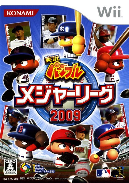 Wii「実況パワフルメジャーリーグ2009」作品詳細 - GEO Online