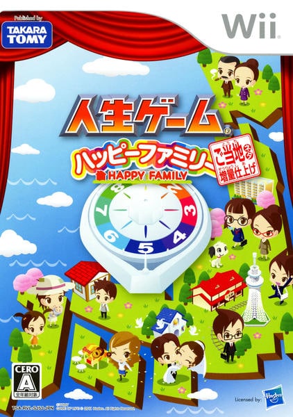 Wii&人生ゲーム Wii「人生ゲーム ハッピーファミリー ご当地ネタ増量仕上げ」作品詳細