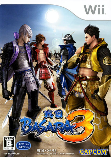 戦国BASARA3のジャケット写真