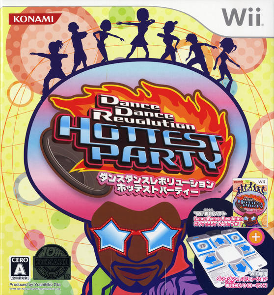 Wii「Dance Dance Revolution HOTTEST PARTY （同梱版）」作品詳細 GEO Online/ゲオオンライン