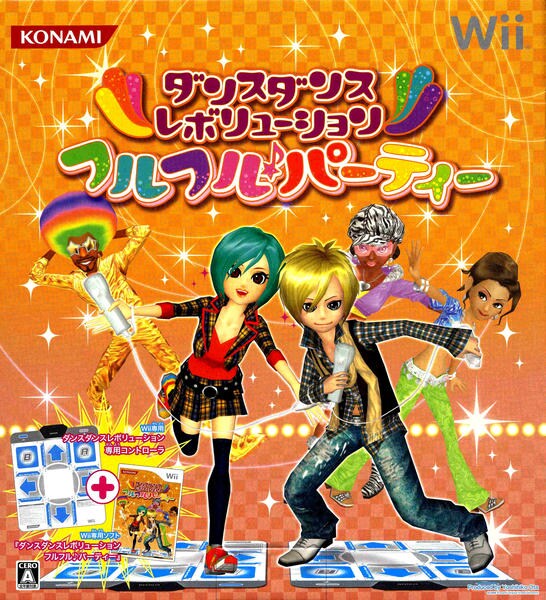 Wii「Dance Dance Revolution フルフル♪パーティー マット同梱版 （同梱版）」作品詳細 GEO Online/ゲオ