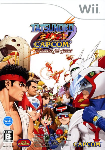 Wii「タツノコ VS． CAPCOM ULTIMATE ALL