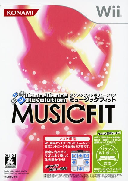 Dance Dance Revolution MUSICFITのジャケット写真