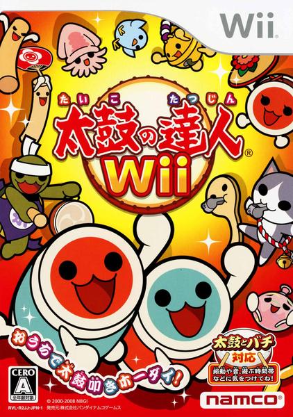 太鼓の達人Wiiのジャケット写真